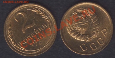 2 КОПЕЙКА 1940 UNC - 2k40(2
