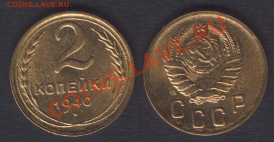 2 КОПЕЙКА 1940 UNC - 2k40(4