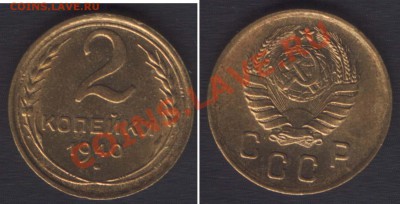 2 КОПЕЙКА 1940 UNC - 2k40(6