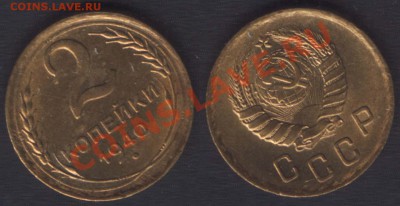 2 КОПЕЙКА 1940 UNC - 2k40(7