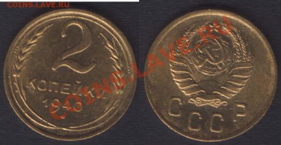 2 КОПЕЙКА 1940 UNC - 2k40(8
