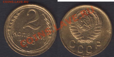 2 КОПЕЙКА 1940 UNC - 2k40(10