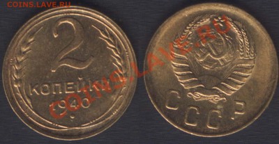 2 КОПЕЙКА 1940 UNC - 2k40(12