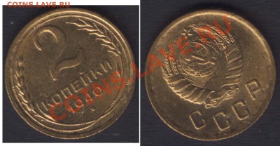 2 КОПЕЙКА 1940 UNC - 2k40(14