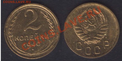 2 КОПЕЙКА 1940 UNC - 2k4(15