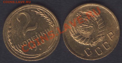 2 КОПЕЙКА 1940 UNC - 2k40(17