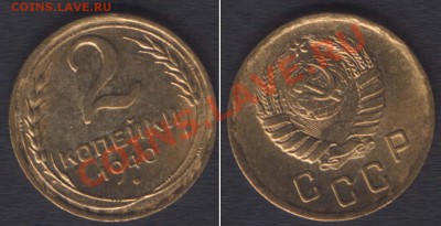 2 КОПЕЙКА 1940 UNC - 2k40(18