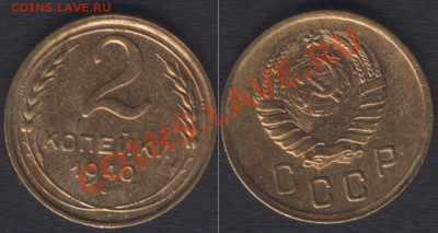 2 КОПЕЙКА 1940 UNC - 2k40(19