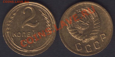 2 КОПЕЙКА 1940 UNC - 2k40(21