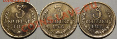 3коп65.Шт.1.1.3коп66.Шт.1.1,2.2 до 02.11 в 22-00 мск - IMG_0617.JPG