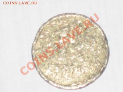 1 рубль 2003 года (Никакой) оценка - IMG_3665.JPG