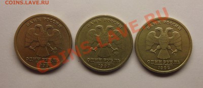 6 Монет Пушкин 1999 (5 СПМД, 1 ММД) - 4.JPG