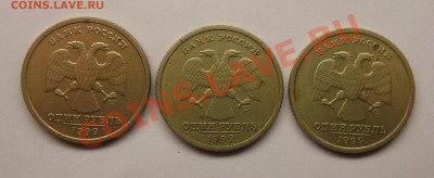 6 Монет Пушкин 1999 (5 СПМД, 1 ММД) - 2.JPG