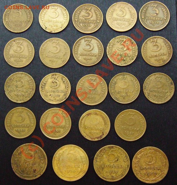 3-копеечники 1928-57гг (19шт.)+ 5коп. (4шт) - м1.JPG