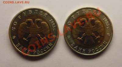 Красная книга 1991,1993 - 10.JPG
