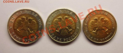 Красная книга 1991,1993 - 8.JPG