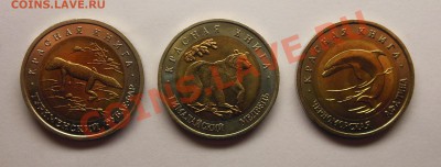 Красная книга 1991,1993 - 7.JPG