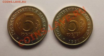 Красная книга 1991,1993 - 5.JPG