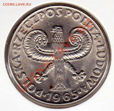 Польша 10 злотых 1965 Варшава до 05.11 в 22.00мск (3555) - img725