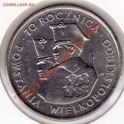 Польша 100 злотых 1988 Восстание до 05.11 в 22.00мск (3554) - img726