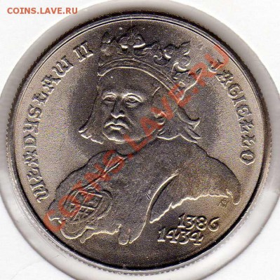 Польша 500 злотых 1989 Владислав II до 05.11 в 22.00 (3553) - img727