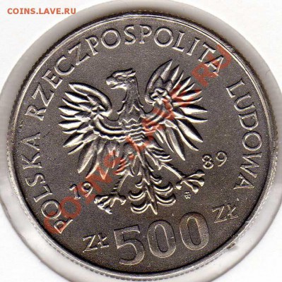 Польша 500 злотых 1989 Владислав II до 05.11 в 22.00 (3553) - img758