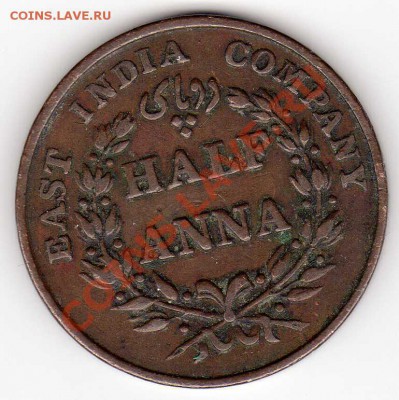 2 анны 1835 до 05.11 в 22ч (3550) - img762
