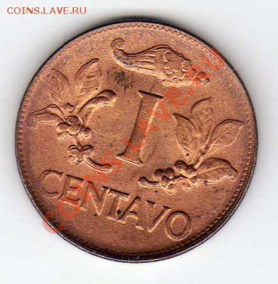 Колумбия сентаво 1968 до 05.11.12 в 22.00мск (3578) - img786