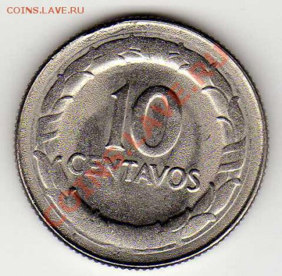 Колумбия 10 сентаво 1968 до 05.11.12 в 22.00мск (3578) - img787