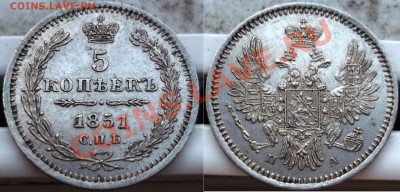 12 - 1851
