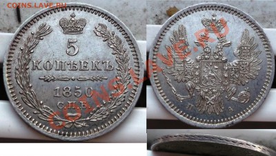 12 - 1850