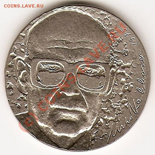 Финляндия, 1975 год, 10 марок - 02