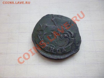 денга 1790 ЕМ в патине - P1050719.JPG