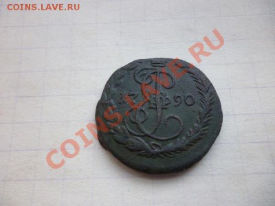 денга 1790 ЕМ в патине - P1050721.JPG