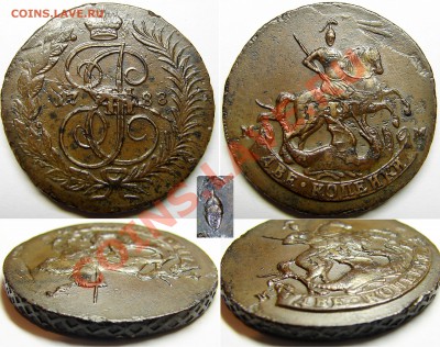 2 копейки 1788 мм до 3.11.2012 21-00+ - 2к88мм