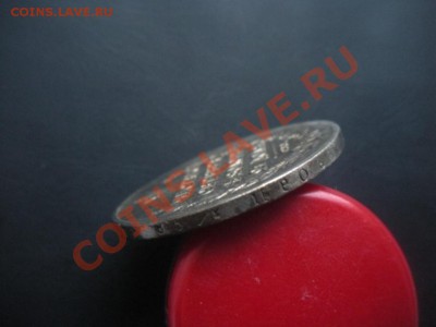 1 Рубль 1817 год (спб-пс). - DSCN6122.JPG
