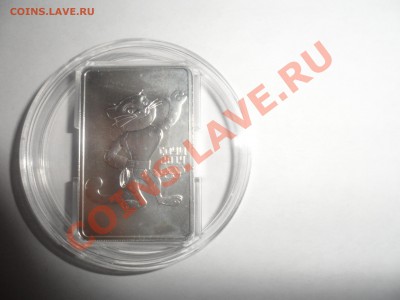 3 рубля сочи 2014 Ag 999 Вес 31,1 - SAM_1338.JPG