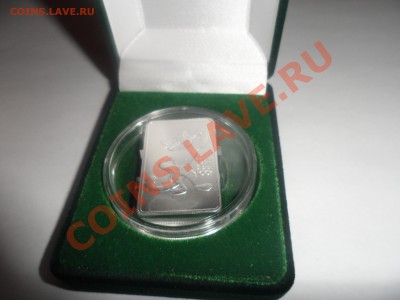 3 рубля сочи 2014 Ag 999 Вес 31,1 - SAM_1340.JPG