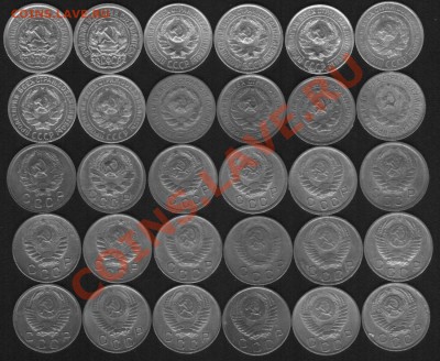 10 копеек 1922-1957г. До 01.11.2012г. - 4444444444444.JPG