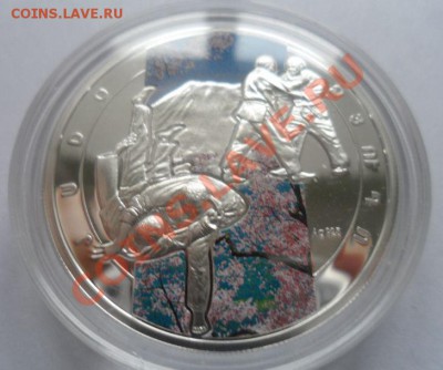 Памятная монета Армении 2011 "Дзюдо" - 1000 драм серебро - дд.JPG