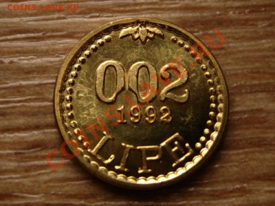 Словения 002 липы 1992  до 02.11.12 в 21.00 М - IMG_5752