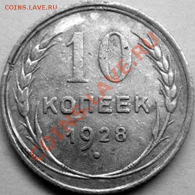 10к28, узлы. - 10к28 хз