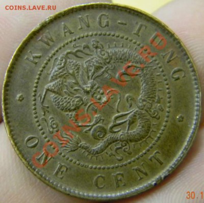1 цент Кван Тунг - DSCN3186_thumb