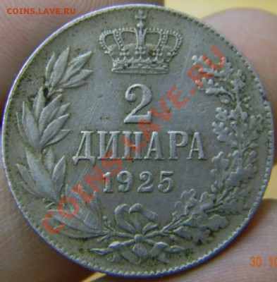 2 динара Сербия 1925г. - DSCN3189_thumb