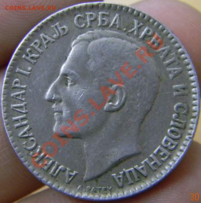2 динара Сербия 1925г. - DSCN3190_thumb