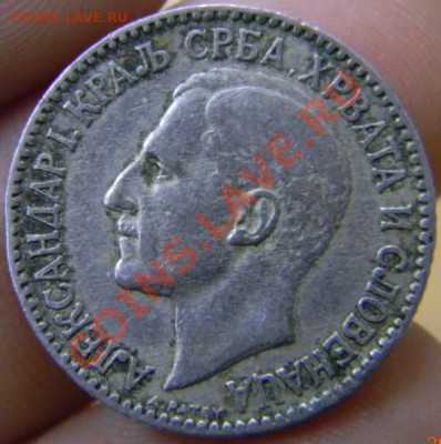 1 динар Югославия 1925г. - DSCN3196_thumb