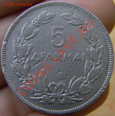 5 драхм Греция 1930г. - DSCN3197_thumb