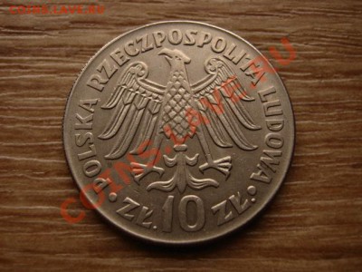Польша 10 злотых 1964 Казимир Великий до 02.11.12 в 21.00 М - IMG_5632