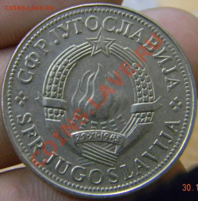 10 динаров Югославия 1978г. - DSCN3200_thumb