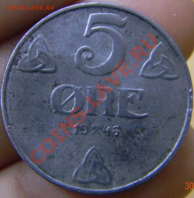 5 оре Норвегия 1943г. сталь - DSCN3207_thumb